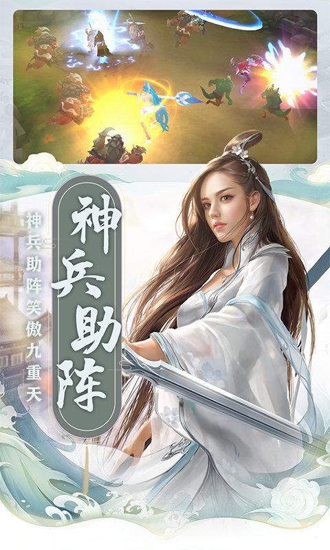 仙之侠道是什么游戏（仙之侠道的游戏亮点都有哪些）