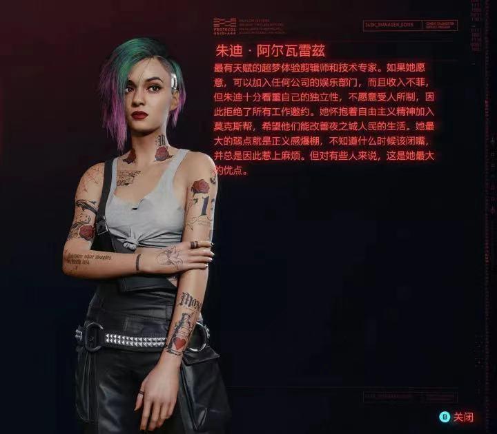 赛博朋克2077可攻略角色（如何触发浪漫剧情呢）