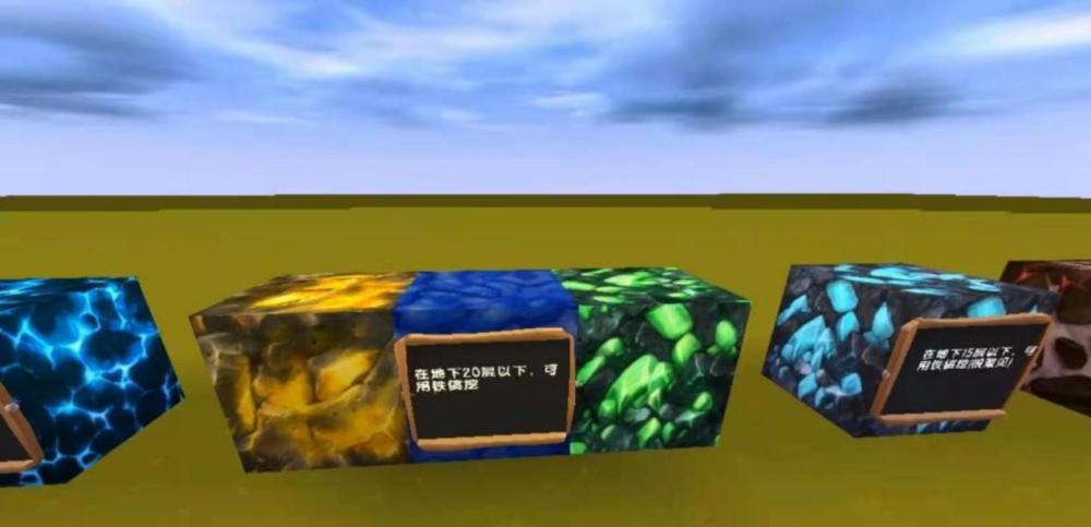 迷你世界怎么刷矿石（迷你世界挖矿石的技巧有哪些）
