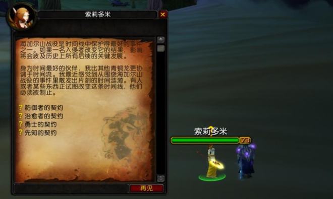 永恒水瓶任务奖励是什么（阿达尔之手头衔如何得到）