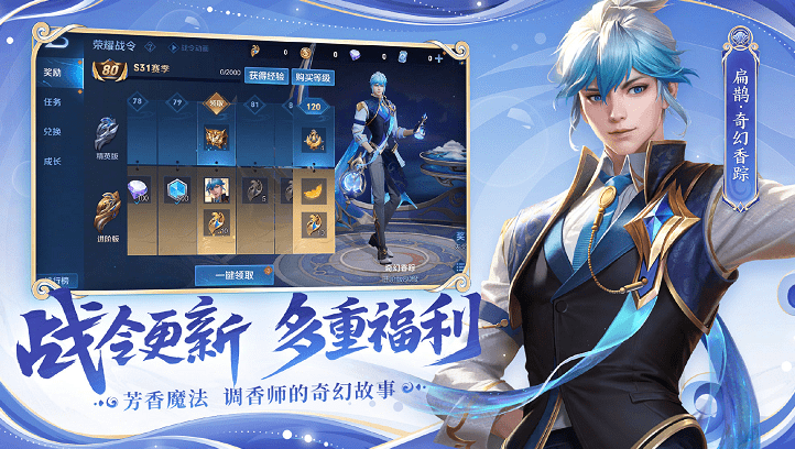 战令每周经验上限是多少（s31赛季战令一周有多少经验）