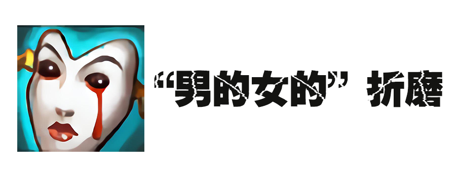 兰德里的折磨是哪件装备（LOL痛苦面具梗的由来）