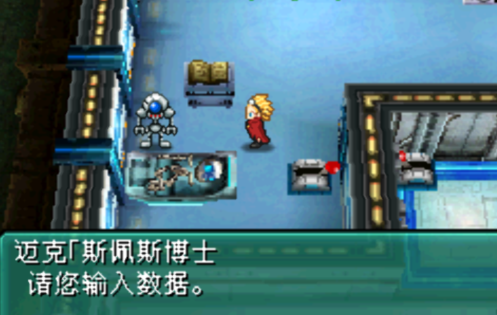 重装机兵2攻略（重装机兵2重制版核熔篇章任务流程）
