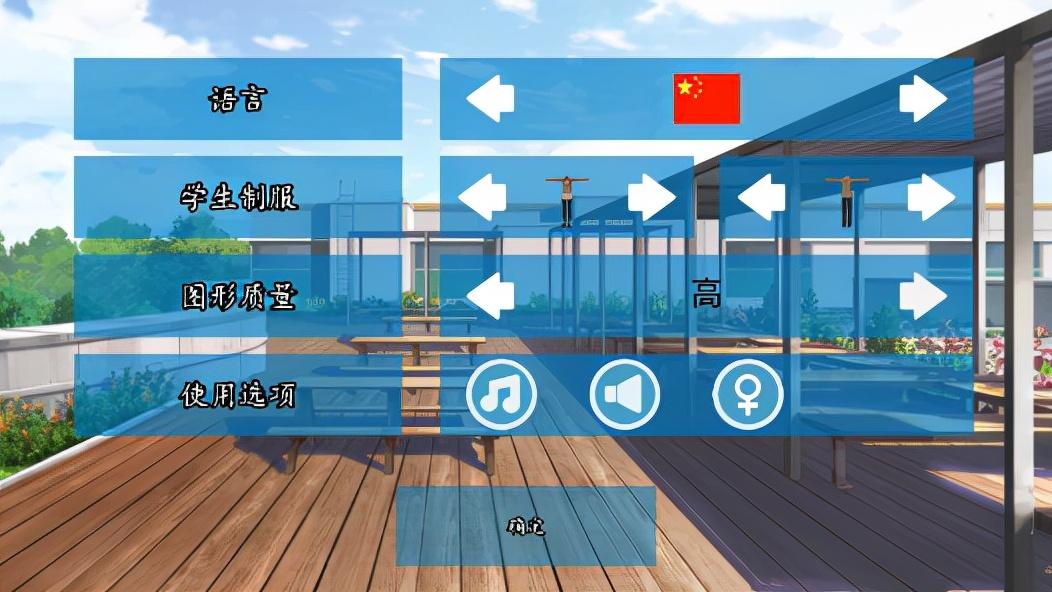 高校女生模拟器怎么玩（高校模拟器汉化版游戏介绍）