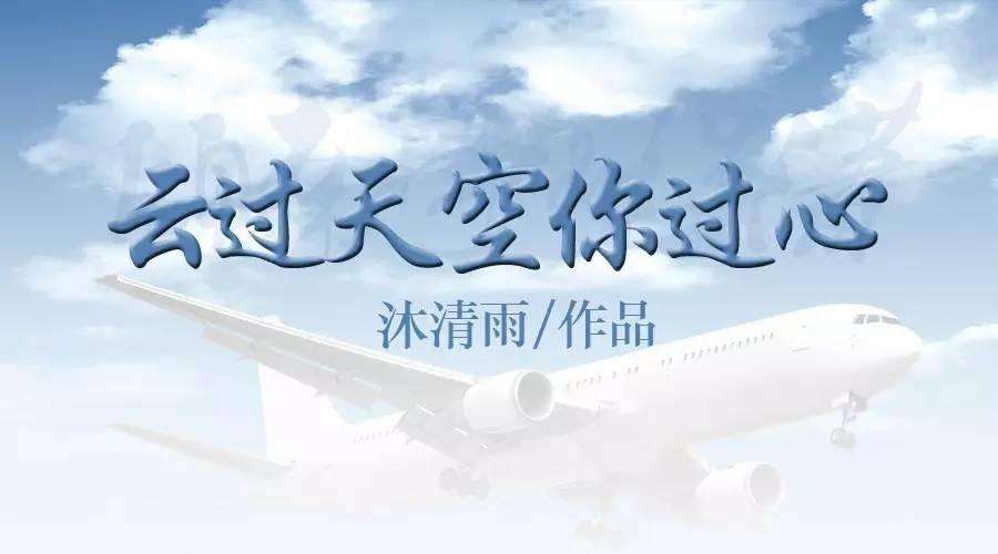 向风而行原著小说叫什么（向风而行原著的故事情节）