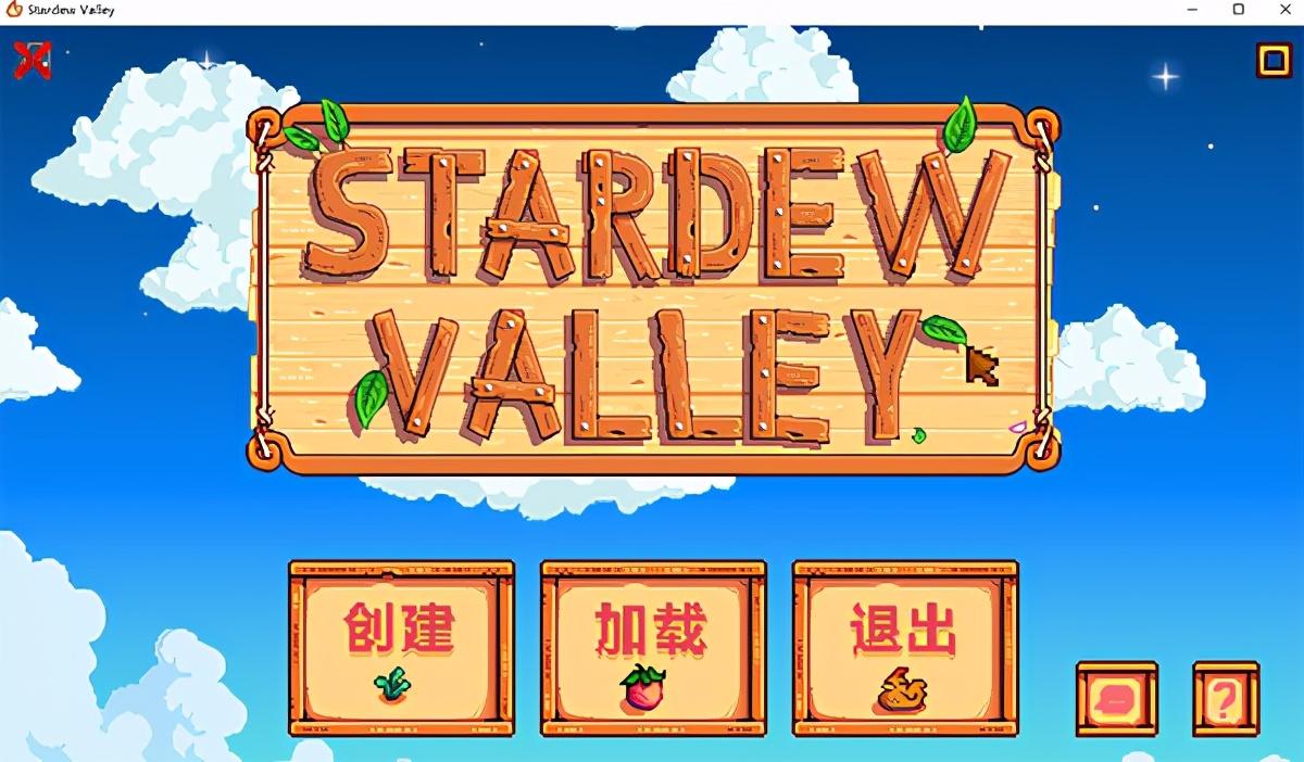 星露谷物语mod怎么安装（星露谷物语的初期攻略）