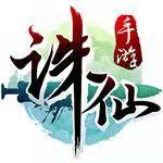仙侠游戏排行榜（有哪些耐玩的仙侠手游值得推荐呢）