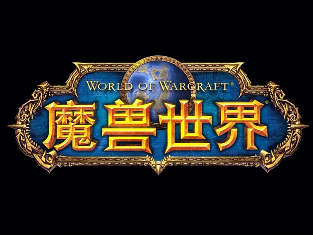 魔兽世界10.0什么时候上线（魔兽世界10.0资料片）