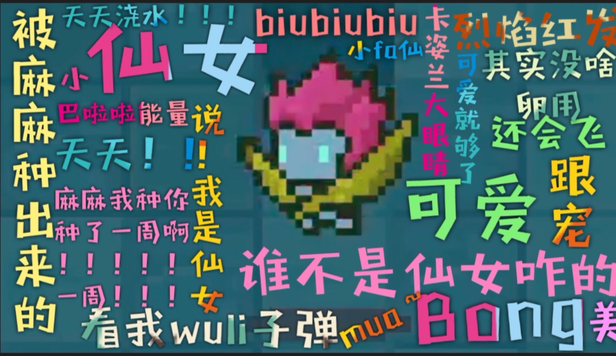 元气骑士种子图鉴大全（花园中的红色种子有哪些呢）