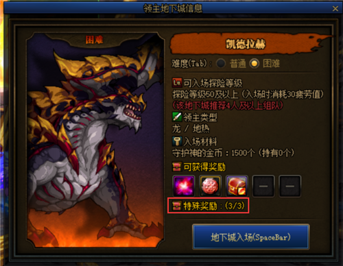 巨龙套是什么样装备（为什么这么多人讨厌巨龙套呢）