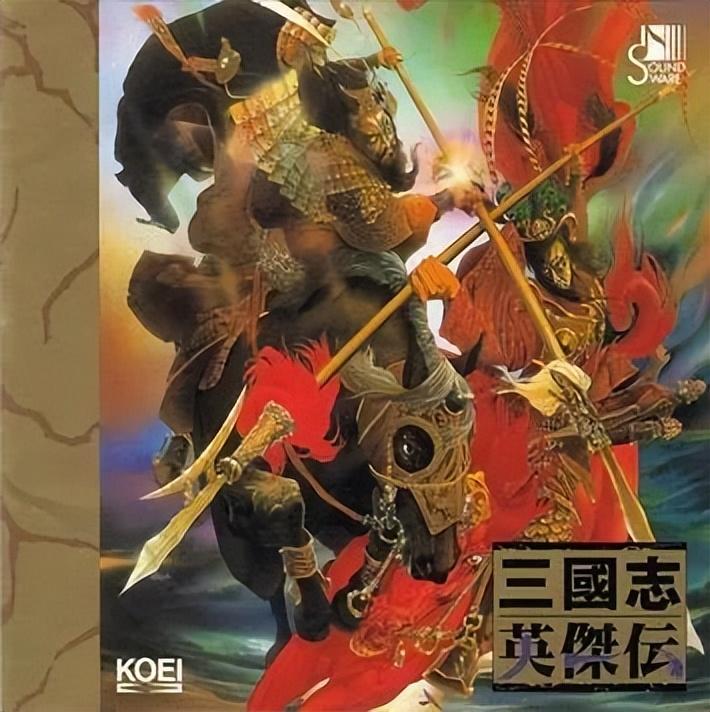 三国英杰传攻略（三国志英杰传中难度最高的五场战役）