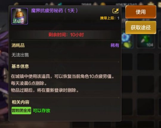 dnf疲劳值几点刷新（恢复疲劳值的方法都有哪些）