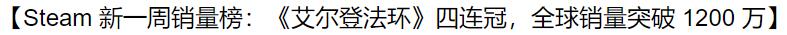 艾尔登法环多少钱入手（艾尔等法环和原神游戏对比）