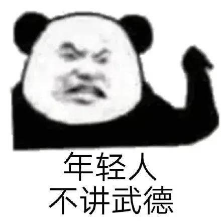 耗子尾汁是什么东西（关于耗子尾汁的实验材料及过程）