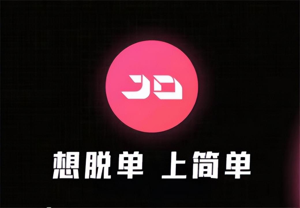 交友神器排名前十名（十大高人气的交友软件app）