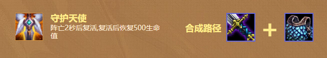 云顶之弈装备合成图（云顶之弈装备合成及作用详解）