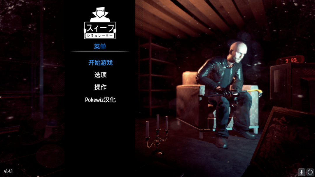 小偷模拟器怎么调中文（小偷模拟器可以在哪个平台玩）