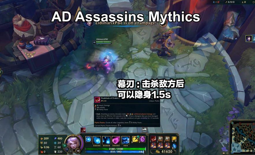 德拉克萨的暮刃价格是多少（新版本刺客神话装备效果）
