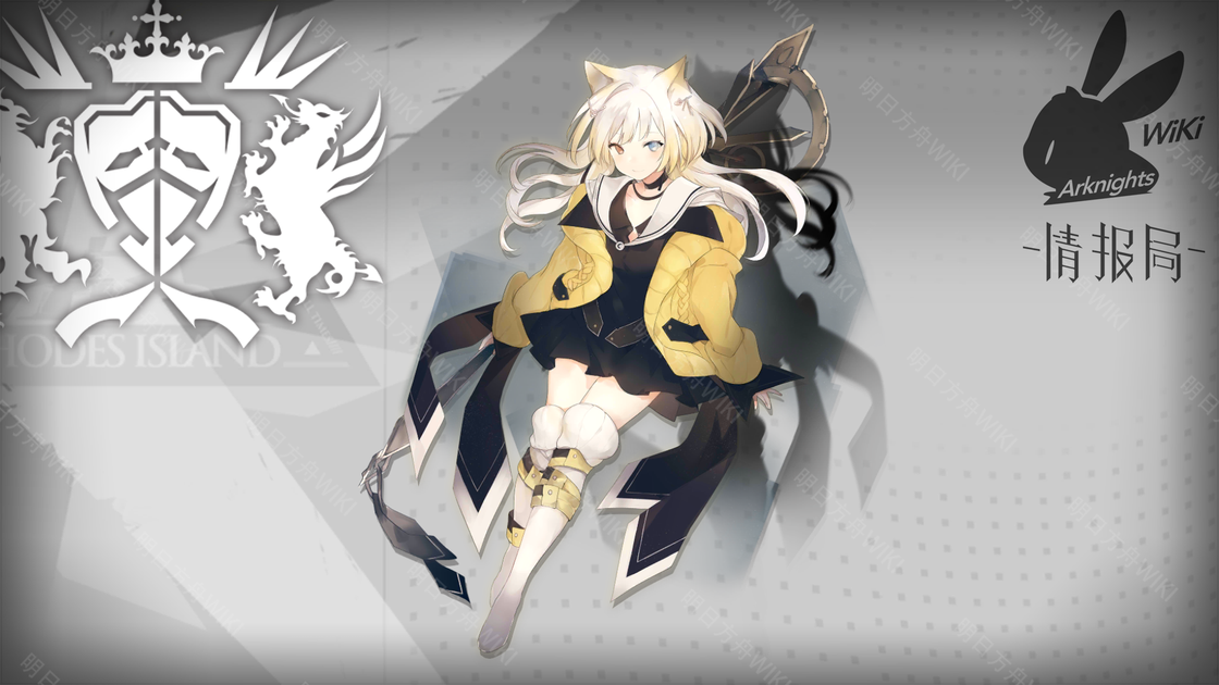 明日方舟夜魔是几星干员（夜魔干员的基础信息分析）