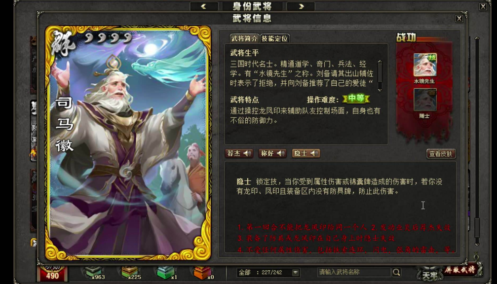 黑白双翼是什么游戏（具有极强防御效果的卡牌盘点）