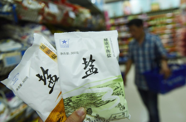 哪个蔬菜含盐高（简单介绍自带盐分的三种高盐蔬菜）