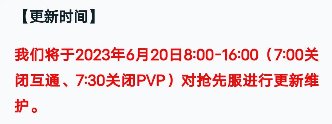 王者s31赛季多久更新（s31赛季的持续时间有多久）