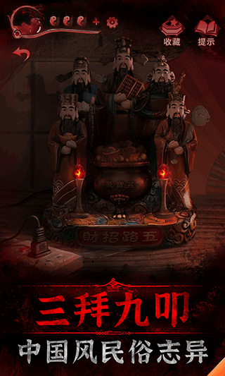 纸嫁衣3图文详细攻略（纸嫁衣3游戏剧情和它的优缺点）