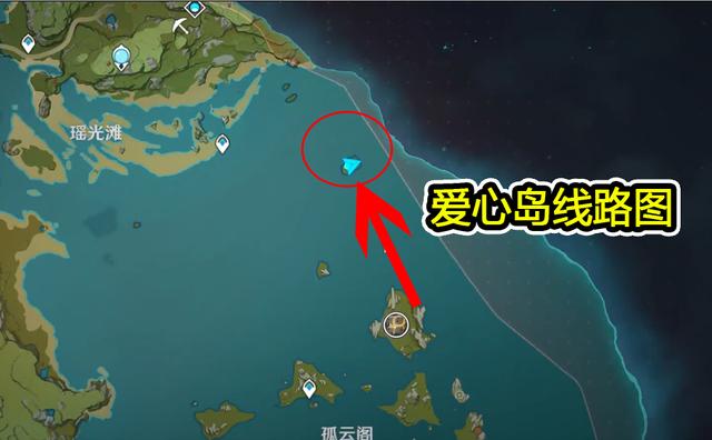 原神里的爱心岛在哪里（怎么才能到达原神中的神秘爱心岛）