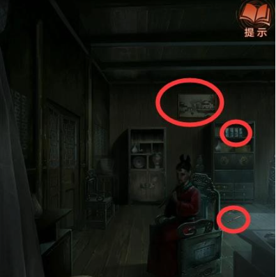 纸嫁衣4完整攻略图解（纸嫁衣4红丝缠第四章流程）
