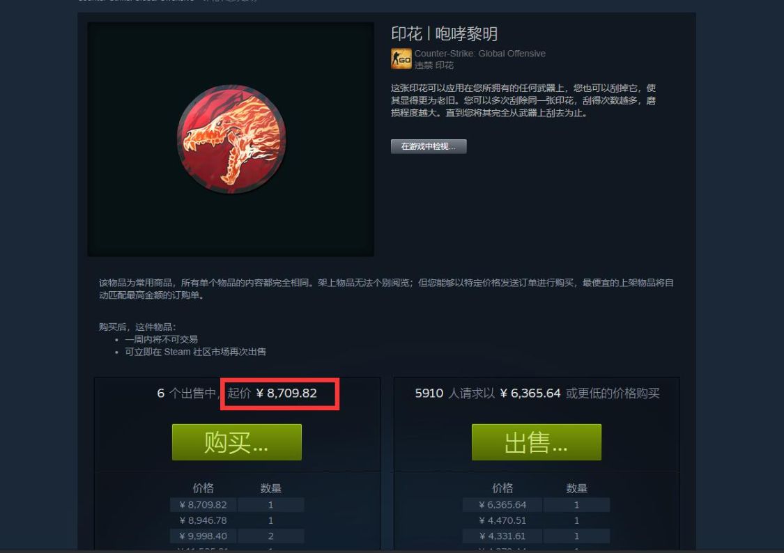 csgo钥匙多少钱一把（CSGO的开箱真有那么暴利吗）