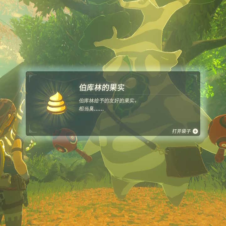 塞尔达呀哈哈怎么找（塞尔达找900个呀哈哈需要多久）
