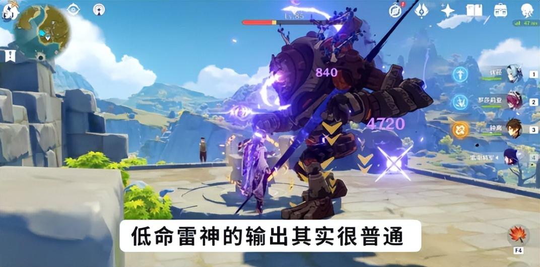 原神雷电将军什么时候返场（分享雷神将军的养成要点）