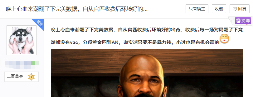 csgo优先账户多少钱（csgo优先收费究竟是好是坏）