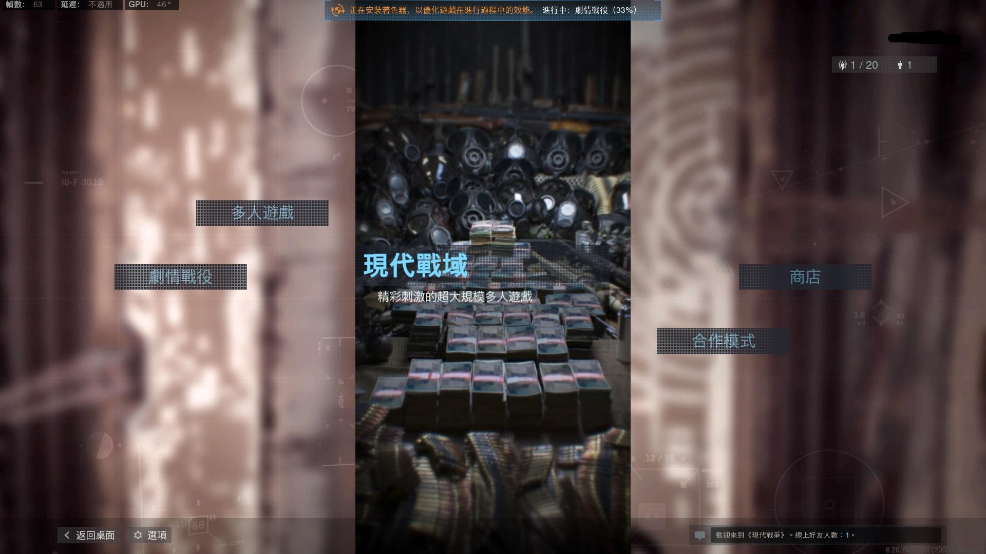 使命召唤1到16哪个好玩（哪款游戏的射击手感比较好）