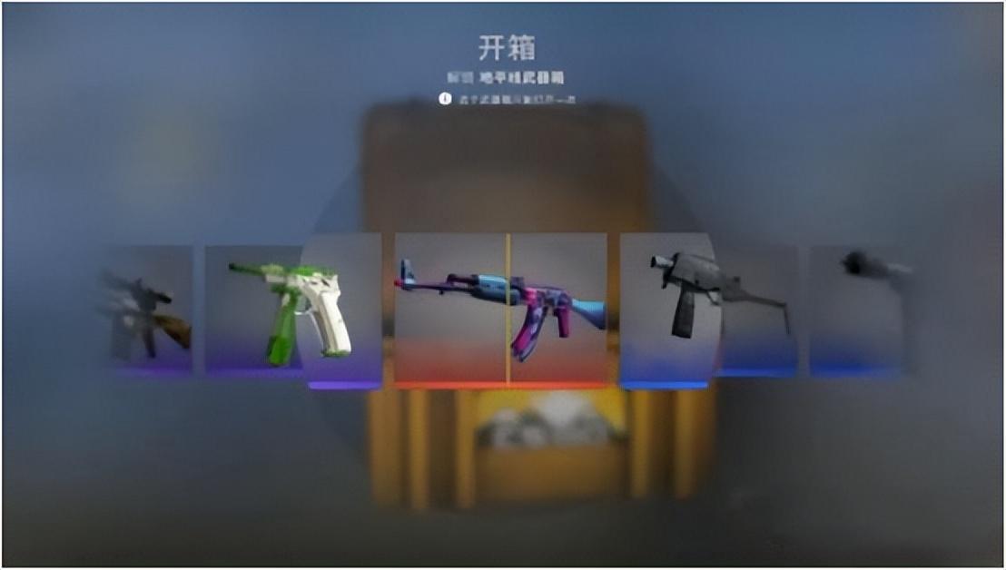 csgo开箱概率是多少（官网开箱与网站开箱的区别）