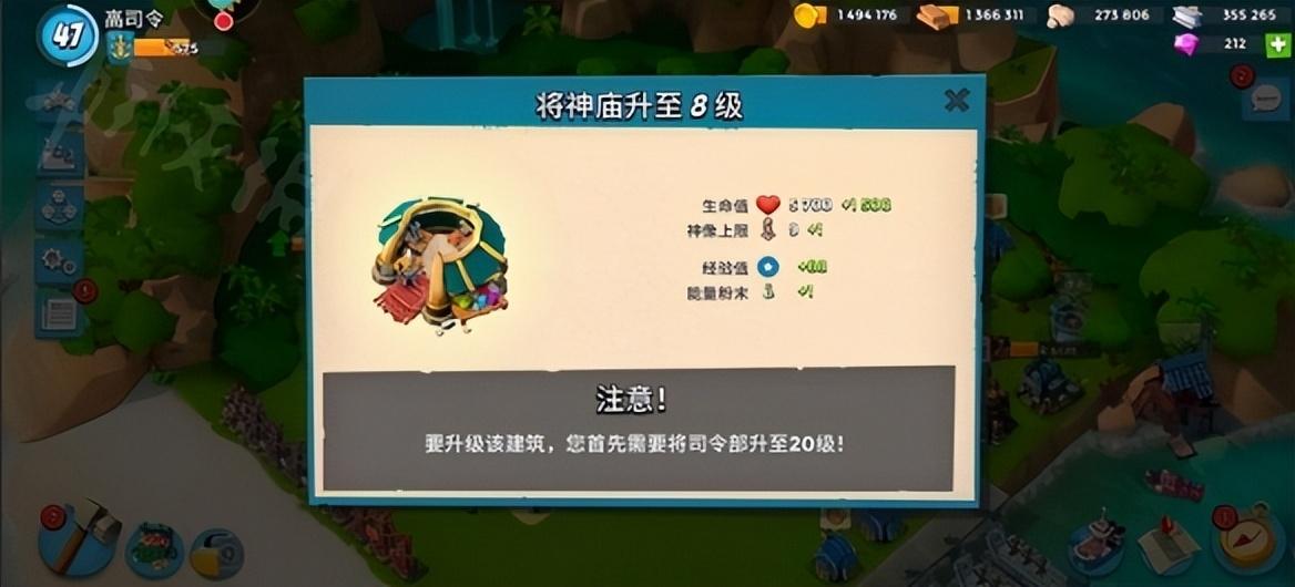 海岛奇兵神像属性数据大全（海岛奇兵神像的种类有哪些呢）