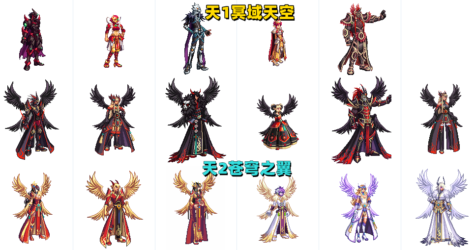 天空套1到12套外观（国服12套天空分别叫什么）