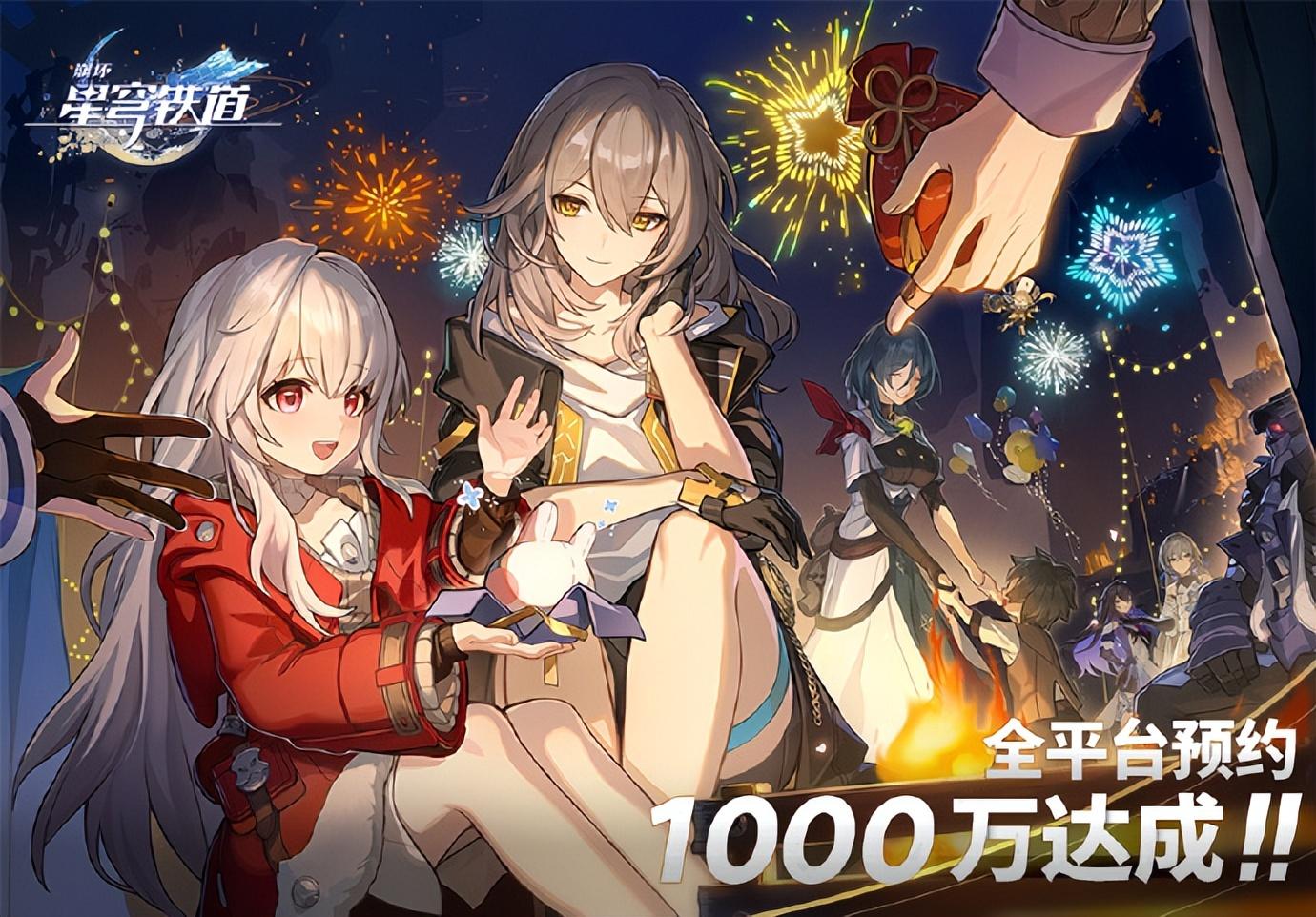 星穹铁道官服是什么游戏（星穹铁道游戏值得一玩吗）