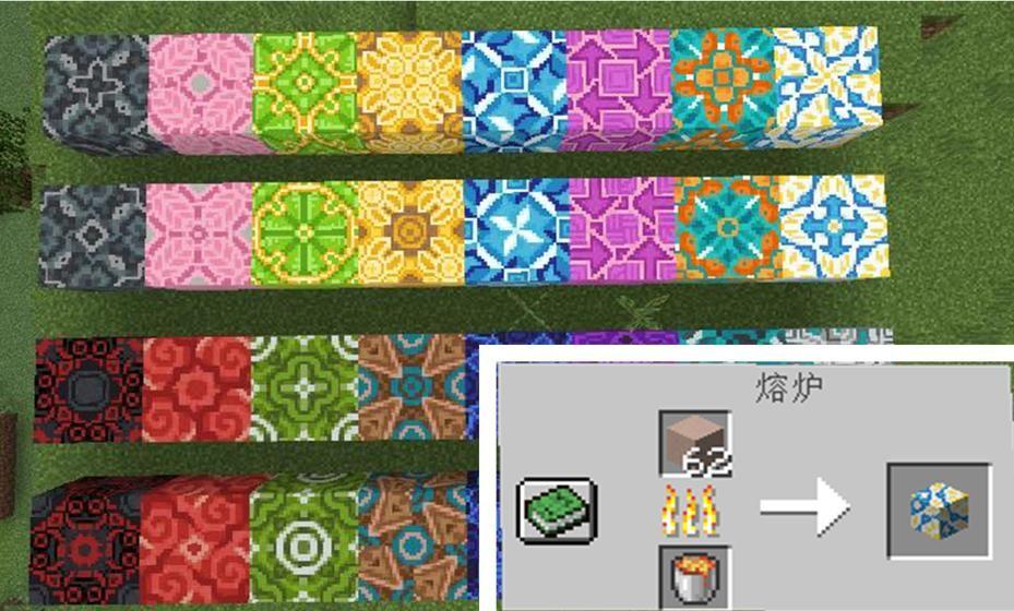 我的世界皮革怎么做（盘点MC中有用的冷门合成配方）