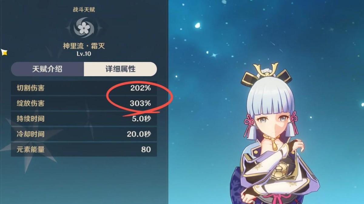 神里绫华阵容搭配推荐（关于神里绫华的详细培养攻略）
