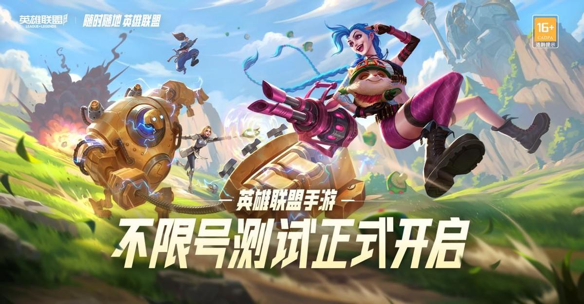 英雄联盟手游宗师多少分上王者（排位赛的晋级机制解析）