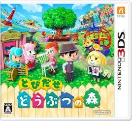 任天堂3ds游戏推荐（任天堂3DS掌机必玩的游戏）