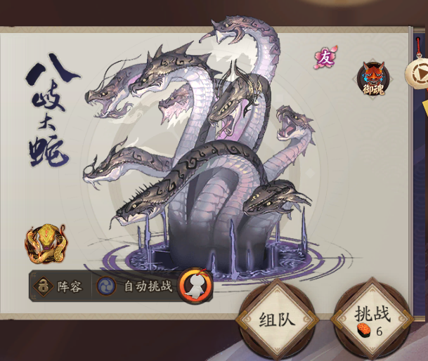 阴阳师挖土什么意思（目前魂十还有没有刷的必要了）