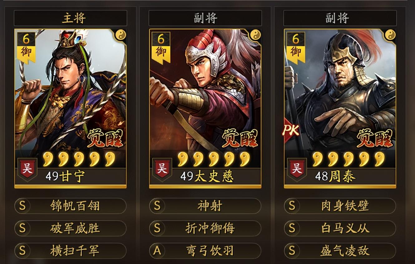 三国志虎臣弓配置最强（虎臣弓的阵容分析及兵书加点）
