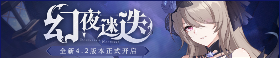 失落迷迭角色值得培养吗（单S的失落迷迭性价比如何）