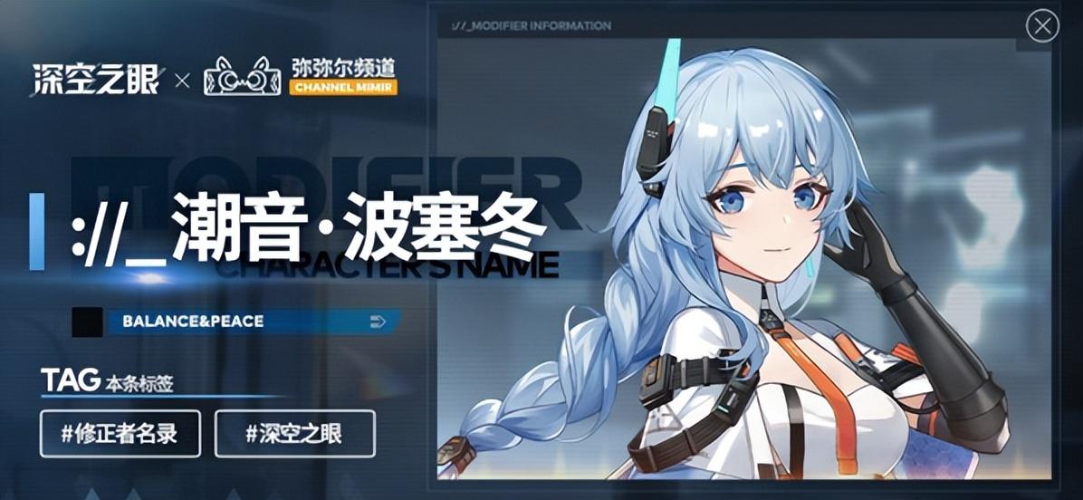 深空之眼冰渊神格推荐（冰渊波塞冬神格以及玩法介绍）