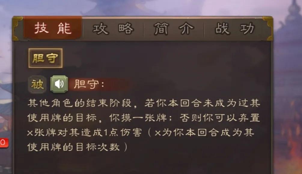 三国杀界朱然强度如何（界朱然这个武将值不值得培养）