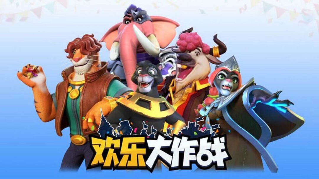 欢乐大作战平民最强阵容（如何才能搭配出强力的阵容）