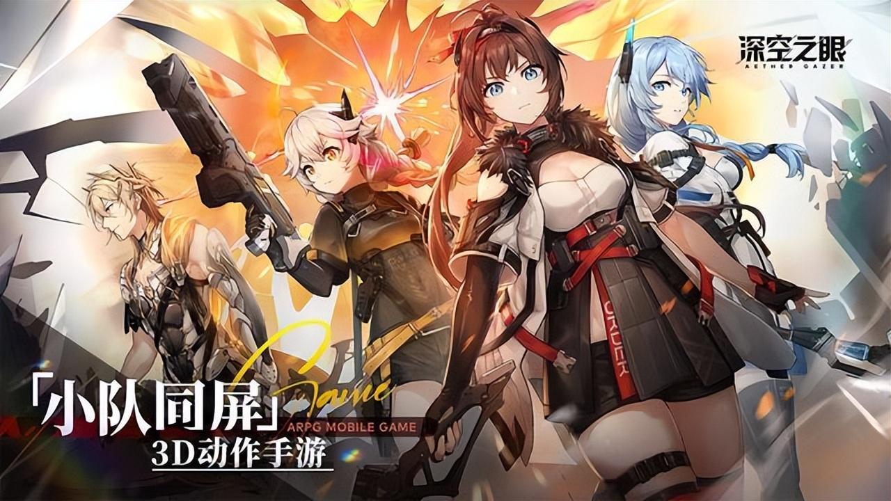 深空之眼国常立是什么人（深空之眼的游戏角色介绍）