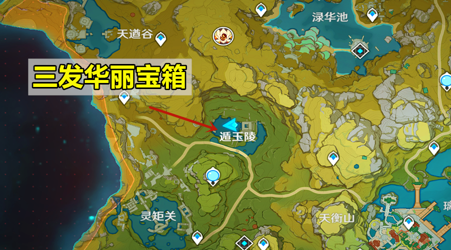 原神遁玉陵三个精灵位置（遁玉陵三宝箱怎么找到呢）